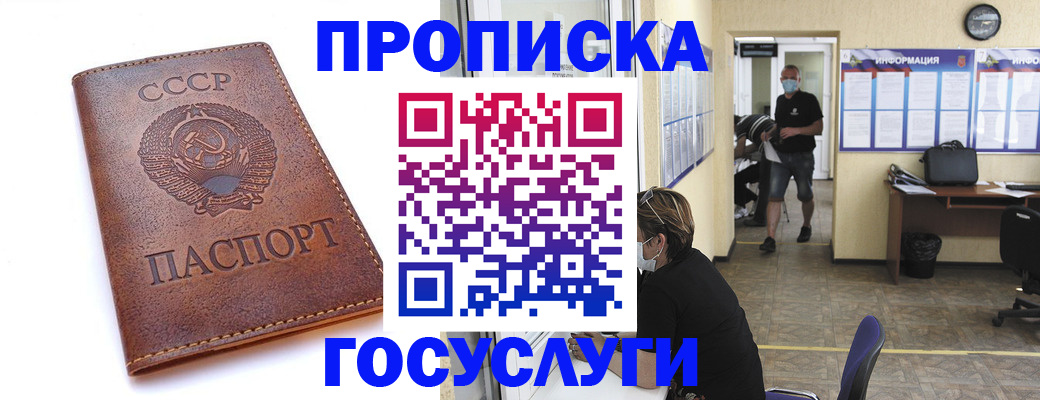 форма 3 в Советской Гавани